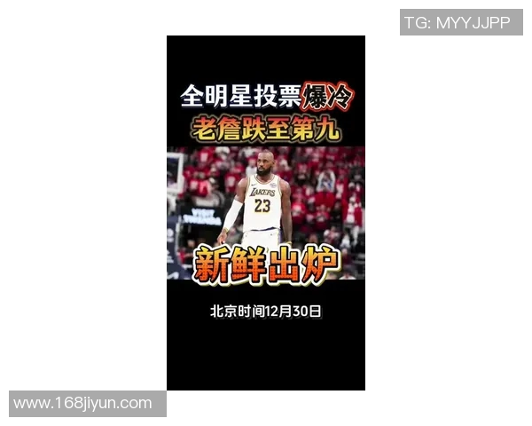 阿夫迪亚全明星稳了？再次力压詹杜 詹姆斯狂赞：奇才送走他后悔死了