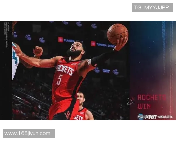 黄蜂对阵火箭比赛即将打响