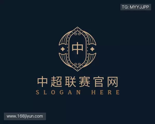 解读中超联赛官网